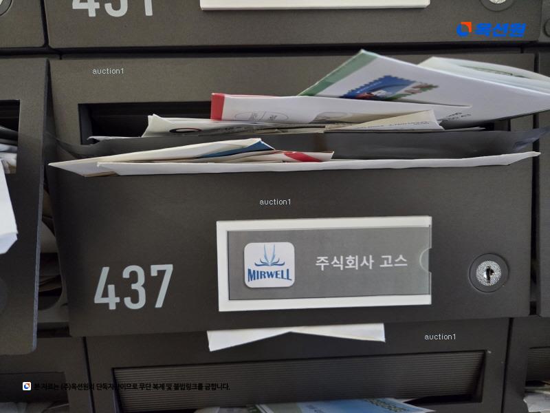 2024타경4594 경기도 김포시 태장로 741, 경동미르웰시티 4층 436호외2개호 아파트형공장 경매 이미지