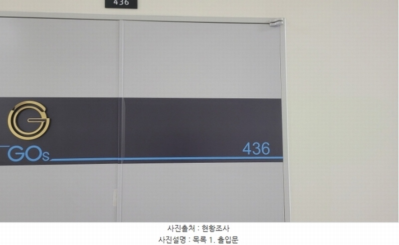 2024타경4594 경기도 김포시 태장로 741, 경동미르웰시티 4층 436호외2개호 아파트형공장 경매 이미지