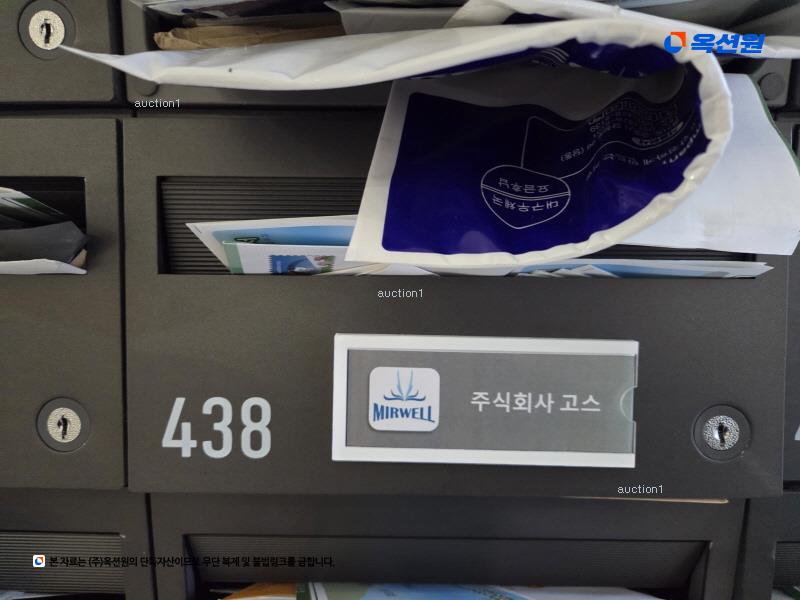 2024타경4594 경기도 김포시 태장로 741, 경동미르웰시티 4층 436호외2개호 아파트형공장 경매 이미지