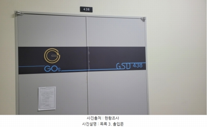 2024타경4594 경기도 김포시 태장로 741, 경동미르웰시티 4층 436호외2개호 아파트형공장 경매 이미지