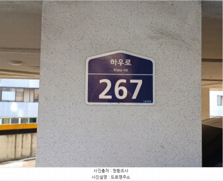 2024타경5139 경기도 부천시 소사구 하우로 267, 성도빌리지 4층 401호 다세대(빌라)[공급18평형] 경매 이미지