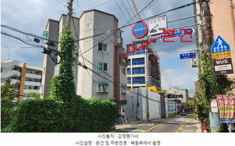 2024타경5139 경기도 부천시 소사구 하우로 267, 성도빌리지 4층 401호 다세대(빌라)[공급18평형] 경매 이미지