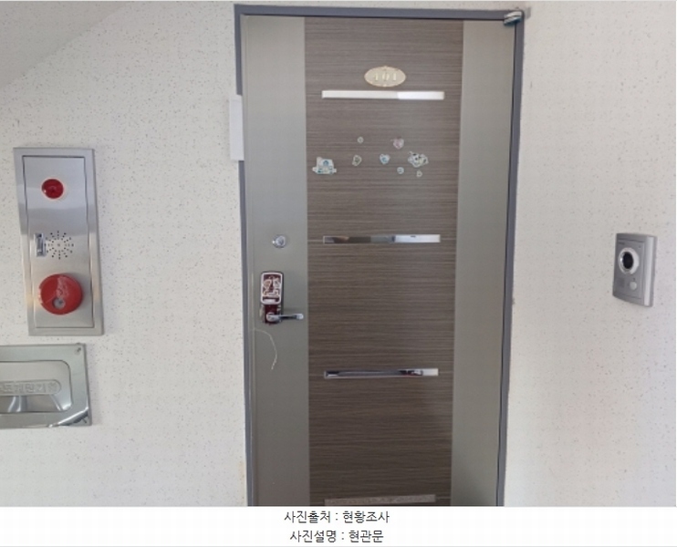 2024타경5139 경기도 부천시 소사구 하우로 267, 성도빌리지 4층 401호 다세대(빌라)[공급18평형] 경매 이미지