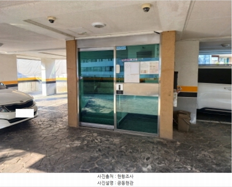 2024타경5139 경기도 부천시 소사구 하우로 267, 성도빌리지 4층 401호 다세대(빌라)[공급18평형] 경매 이미지