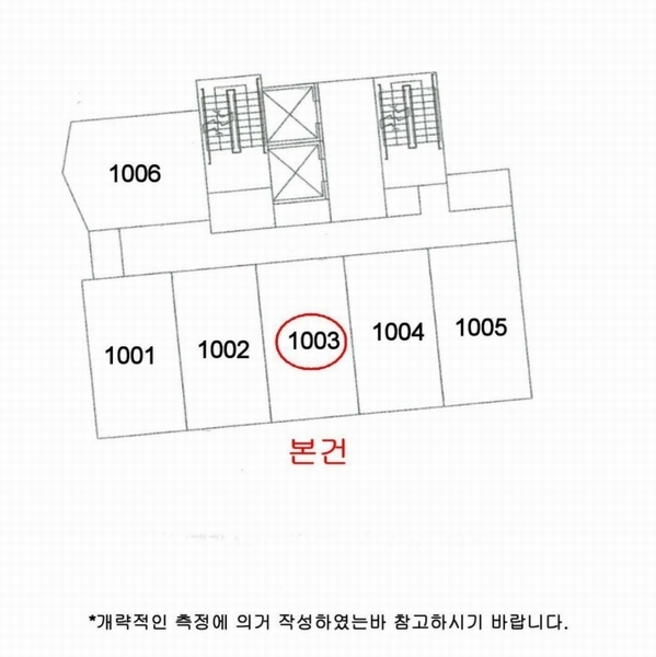 2024타경5672 부산광역시 수영구 광안해변로 269, 테라스타오션 10층 1003호 오피스텔 경매 이미지