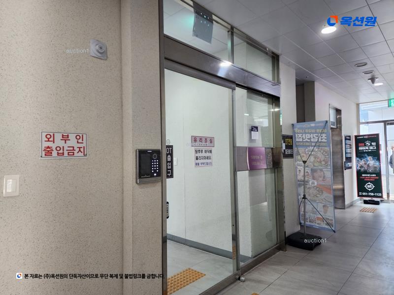 2024타경5672 부산광역시 수영구 광안해변로 269, 테라스타오션 10층 1003호 오피스텔 경매 이미지