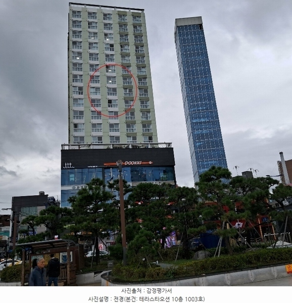 2024타경5672 부산광역시 수영구 광안해변로 269, 테라스타오션 10층 1003호 오피스텔 경매 이미지