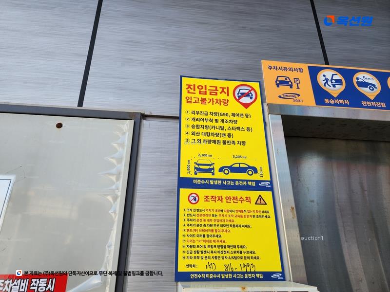 2024타경5672 부산광역시 수영구 광안해변로 269, 테라스타오션 10층 1003호 오피스텔 경매 이미지