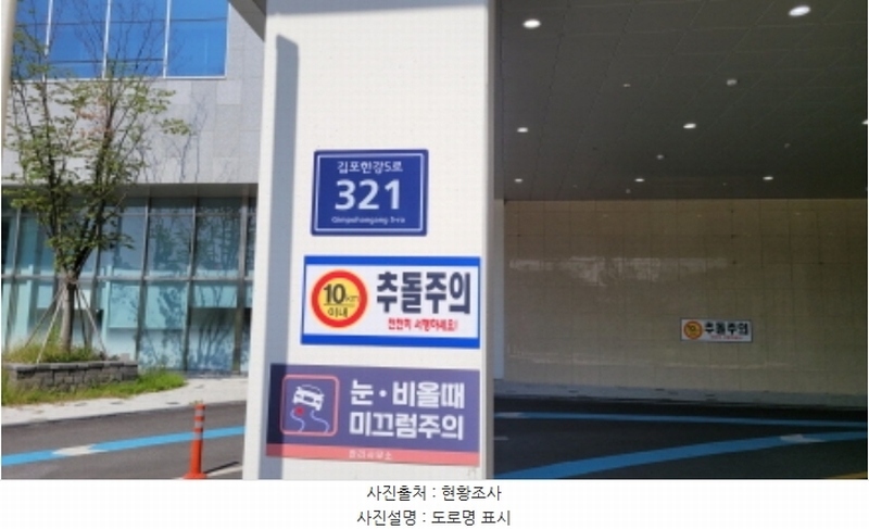 2024타경5795 경기도 김포시 김포한강5로 321, 김포한강듀클래스 10층 1036호 아파트형공장 경매 이미지