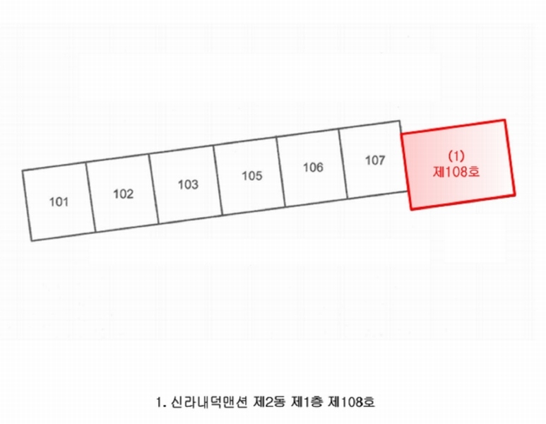 2025타경51737 충청북도 청주시 청원구 1순환로197번길 31충청북도 청주시 청원구 1순환로197○○○○, 신라내덕맨션 2동 1층 108호신라내덕○○ 아파트[공급54평형] 경매 이미지