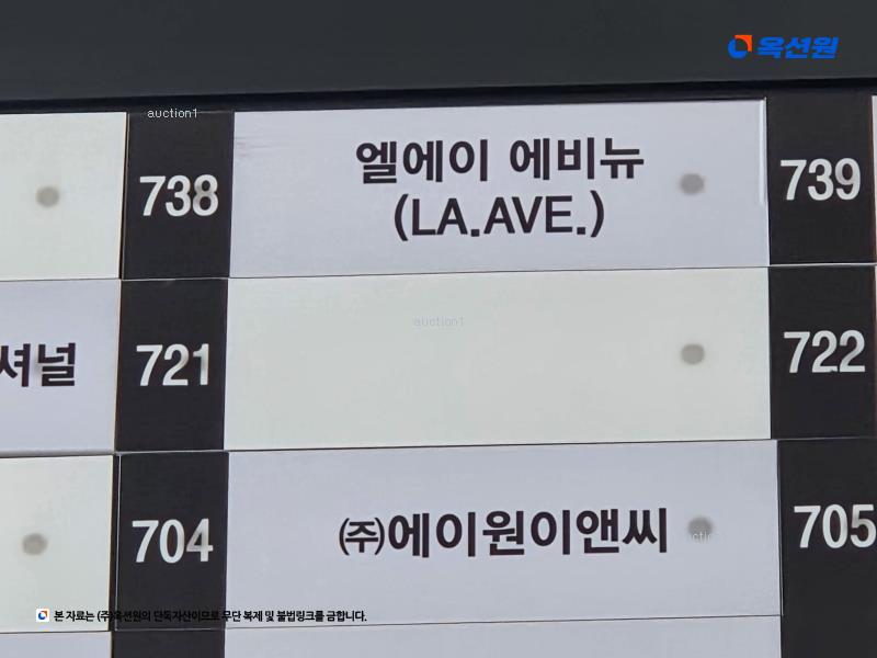 2024타경5900 경기도 김포시 태장로795번길 23, 김포마스터비즈파크 7층 738호 아파트형공장 경매 이미지