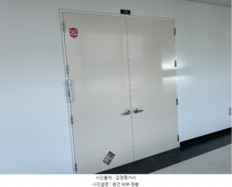 2024타경5900 경기도 김포시 태장로795번길 23, 김포마스터비즈파크 7층 738호 아파트형공장 경매 이미지