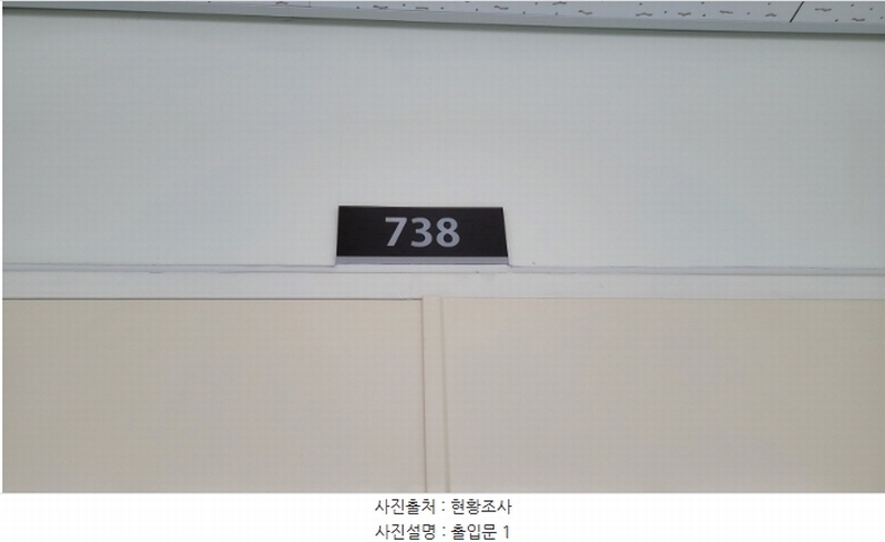 2024타경5900 경기도 김포시 태장로795번길 23, 김포마스터비즈파크 7층 738호 아파트형공장 경매 이미지