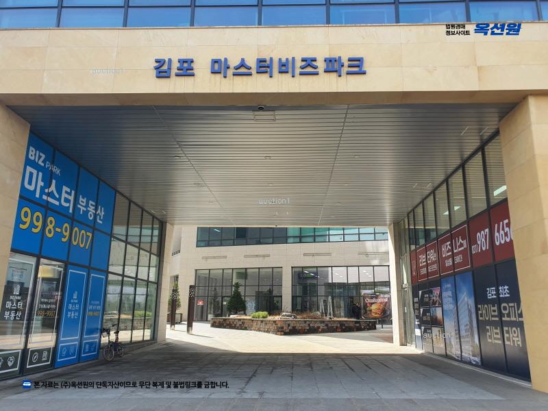 2024타경5900 경기도 김포시 태장로795번길 23, 김포마스터비즈파크 7층 738호 아파트형공장 경매 이미지