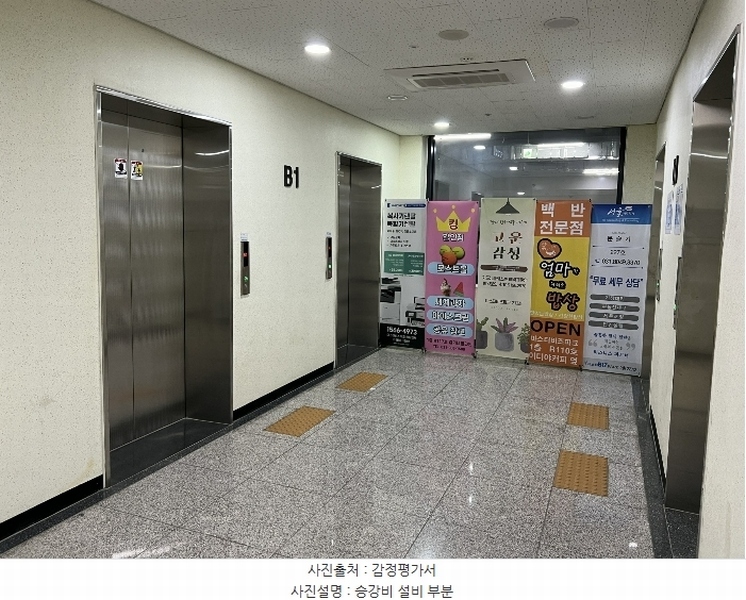 2024타경5900 경기도 김포시 태장로795번길 23, 김포마스터비즈파크 7층 738호 아파트형공장 경매 이미지
