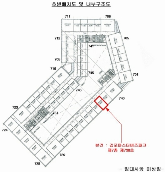 2024타경5900 경기도 김포시 태장로795번길 23, 김포마스터비즈파크 7층 738호 아파트형공장 경매 이미지
