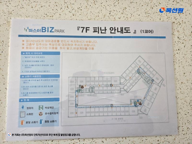 2024타경5900 경기도 김포시 태장로795번길 23, 김포마스터비즈파크 7층 738호 아파트형공장 경매 이미지