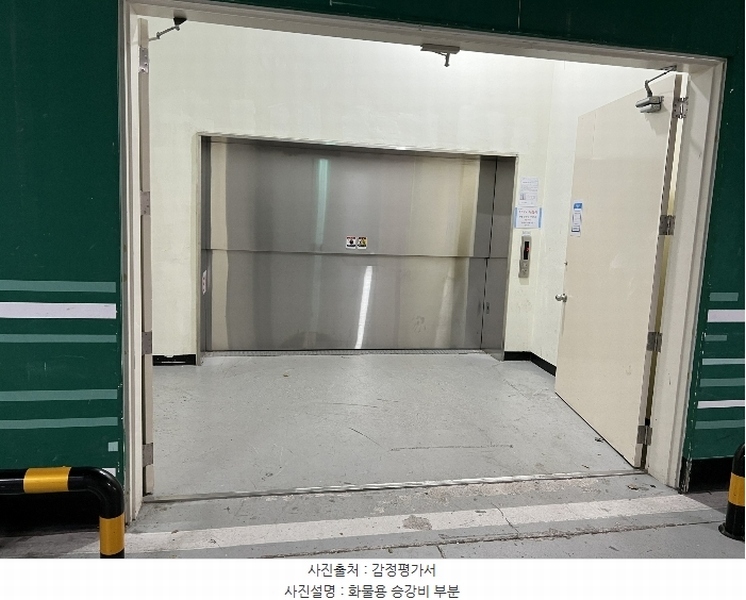 2024타경5900 경기도 김포시 태장로795번길 23, 김포마스터비즈파크 7층 738호 아파트형공장 경매 이미지