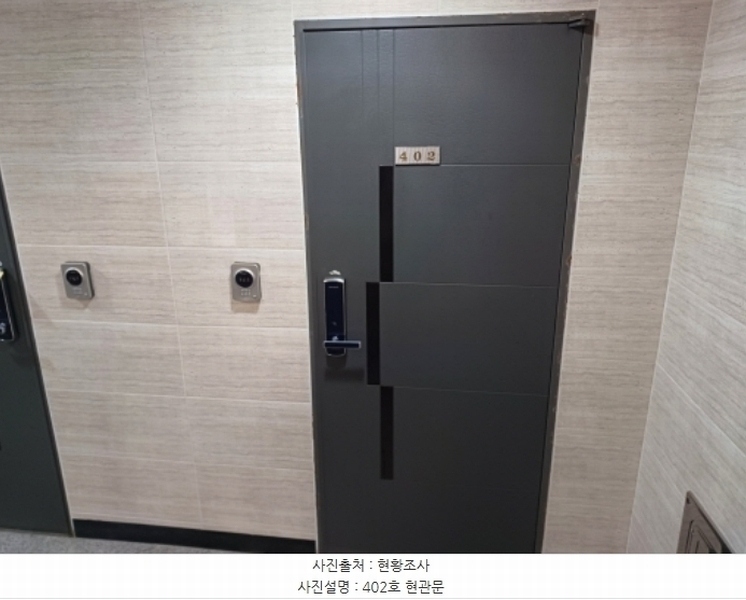 2024타경5948 경기도 부천시 소사구 옥길동 718-7 다가구(원룸등) 경매 이미지