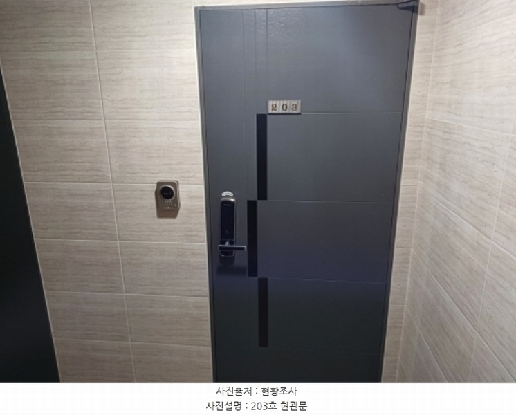 2024타경5948 경기도 부천시 소사구 옥길동 718-7 다가구(원룸등) 경매 이미지