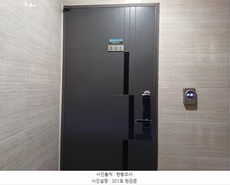 2024타경5948 경기도 부천시 소사구 옥길동 718-7 다가구(원룸등) 경매 이미지