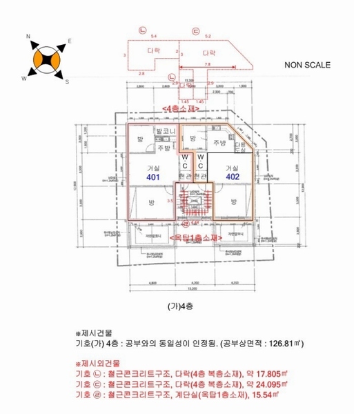 2024타경5948 경기도 부천시 소사구 옥길동 718-7 다가구(원룸등) 경매 이미지