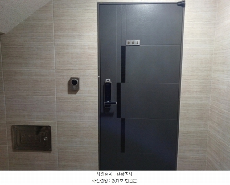 2024타경5948 경기도 부천시 소사구 옥길동 718-7 다가구(원룸등) 경매 이미지