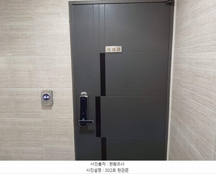 2024타경5948 경기도 부천시 소사구 옥길동 718-7 다가구(원룸등) 경매 이미지