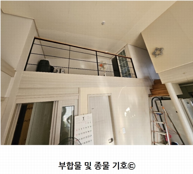 2024타경5948 경기도 부천시 소사구 옥길동 718-7 다가구(원룸등) 경매 이미지