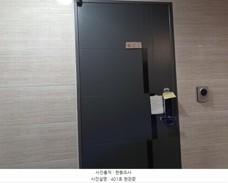 2024타경5948 경기도 부천시 소사구 옥길동 718-7 다가구(원룸등) 경매 이미지