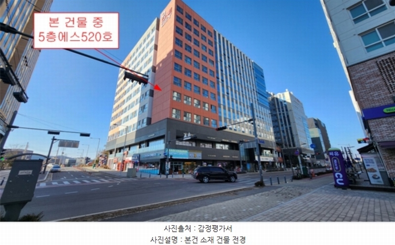 2024타경6170 경기도 김포시 김포한강10로133번길 127, 디원시티 지식산업센터 5층 에스520호 아파트형공장 경매 이미지