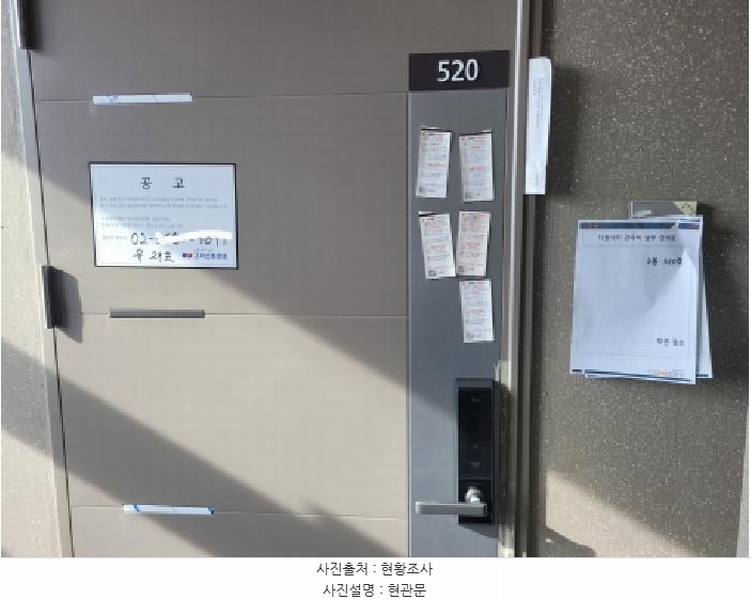 2024타경6170 경기도 김포시 김포한강10로133번길 127, 디원시티 지식산업센터 5층 에스520호 아파트형공장 경매 이미지