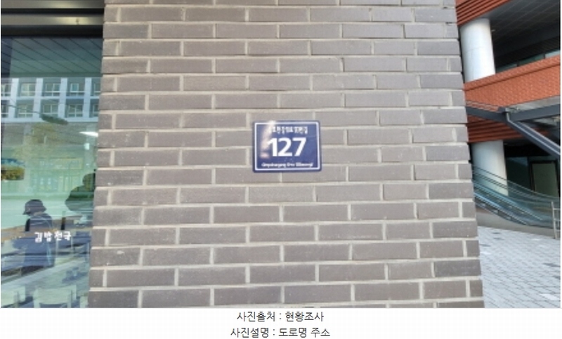 2024타경6170 경기도 김포시 김포한강10로133번길 127, 디원시티 지식산업센터 5층 에스520호 아파트형공장 경매 이미지