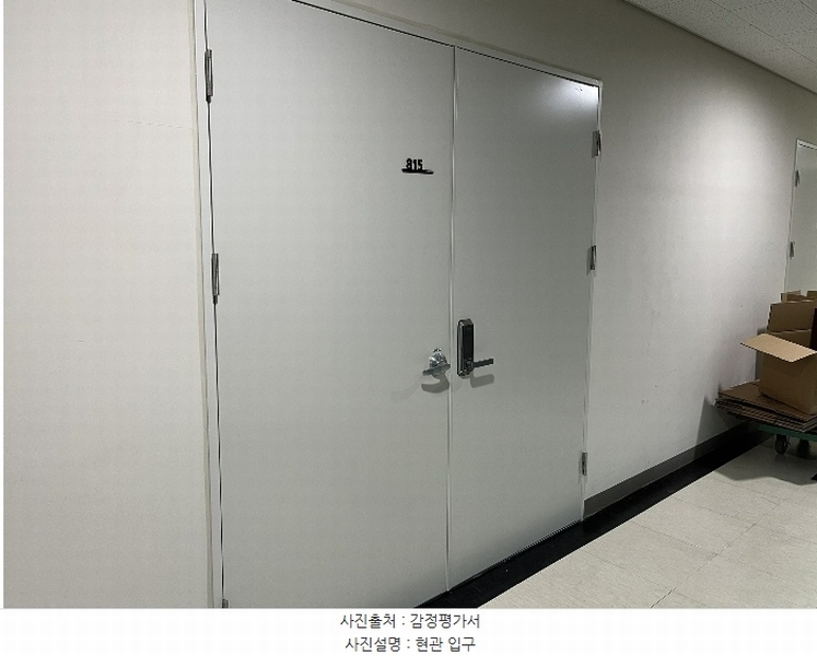 2024타경6293 경기도 김포시 김포한강10로133번길 127, 디원시티 지식산업센터 8층 815호 아파트형공장 경매 이미지