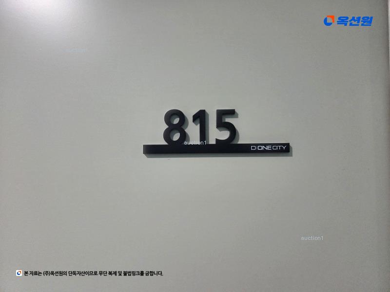 2024타경6293 경기도 김포시 김포한강10로133번길 127, 디원시티 지식산업센터 8층 815호 아파트형공장 경매 이미지