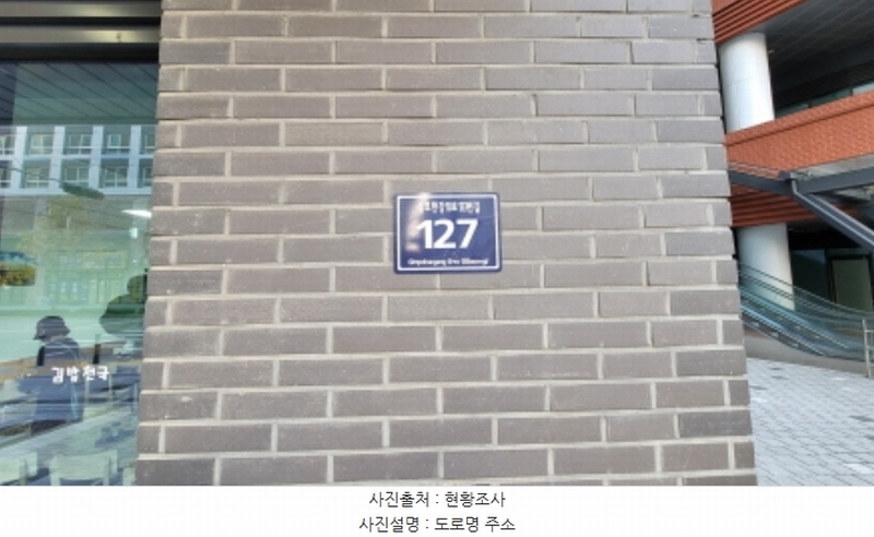 2024타경6293 경기도 김포시 김포한강10로133번길 127, 디원시티 지식산업센터 8층 815호 아파트형공장 경매 이미지