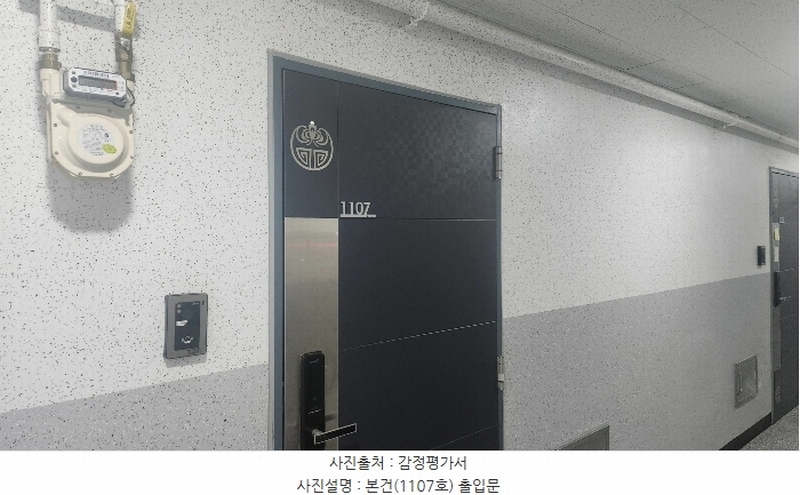 2024타경6903 경기도 김포시 풍무동 1009 오피스텔[계약16평형] 경매 이미지
