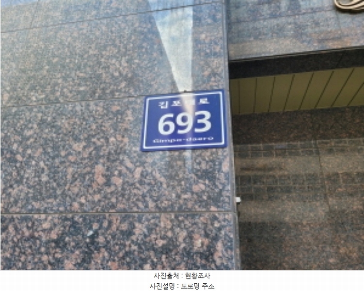2024타경6903 경기도 김포시 풍무동 1009 오피스텔[계약16평형] 경매 이미지