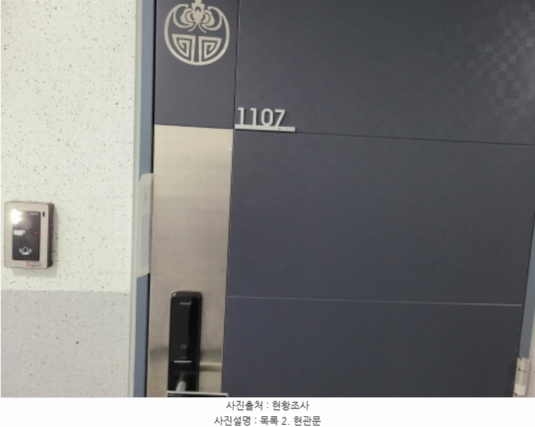 2024타경6903 경기도 김포시 풍무동 1009 오피스텔[계약16평형] 경매 이미지
