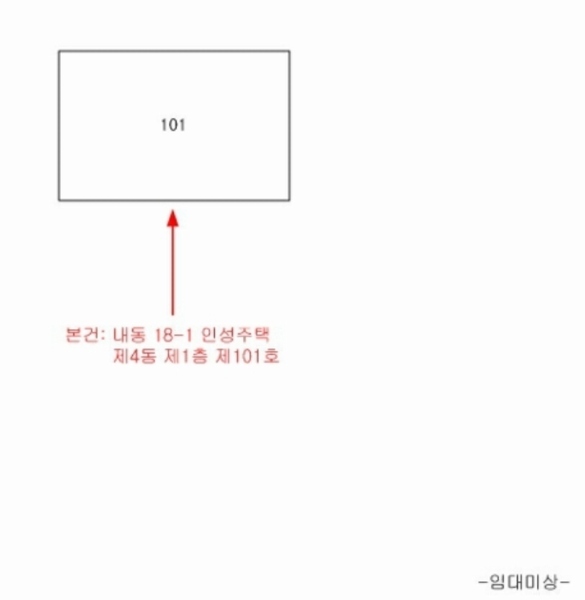 2024타경32285 경기도 부천시 오정구 신흥로395번길 18, 인성주택 4동 1층 101호 다세대(빌라)[공급17평형] 경매 이미지