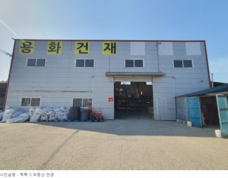 2024타경35680 경기도 김포시 통진읍 가현리 550-1 근린시설 경매 이미지