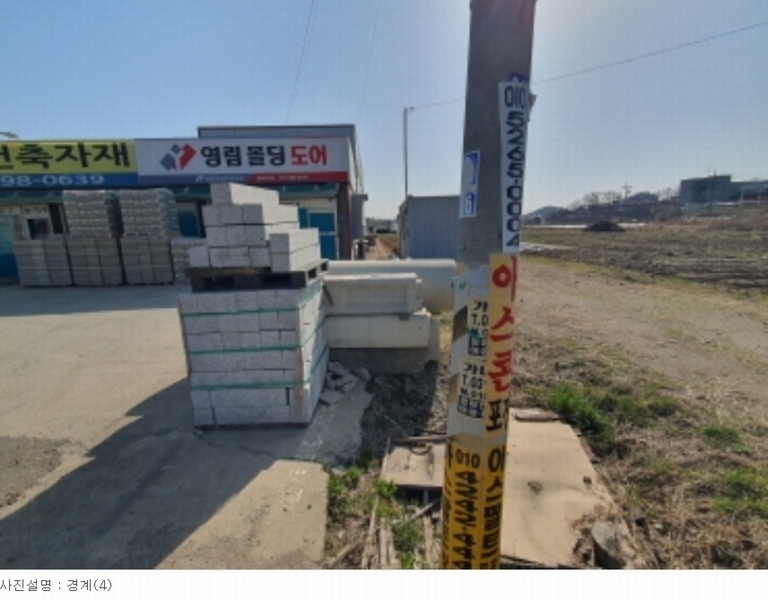 2024타경35680 경기도 김포시 통진읍 가현리 550-1 근린시설 경매 이미지
