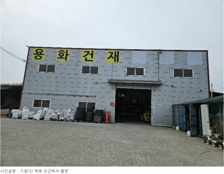 2024타경35680 경기도 김포시 통진읍 가현리 550-1 근린시설 경매 이미지