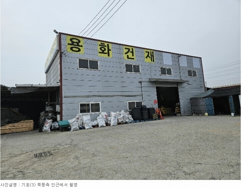 2024타경35680 경기도 김포시 통진읍 가현리 550-1 근린시설 경매 이미지