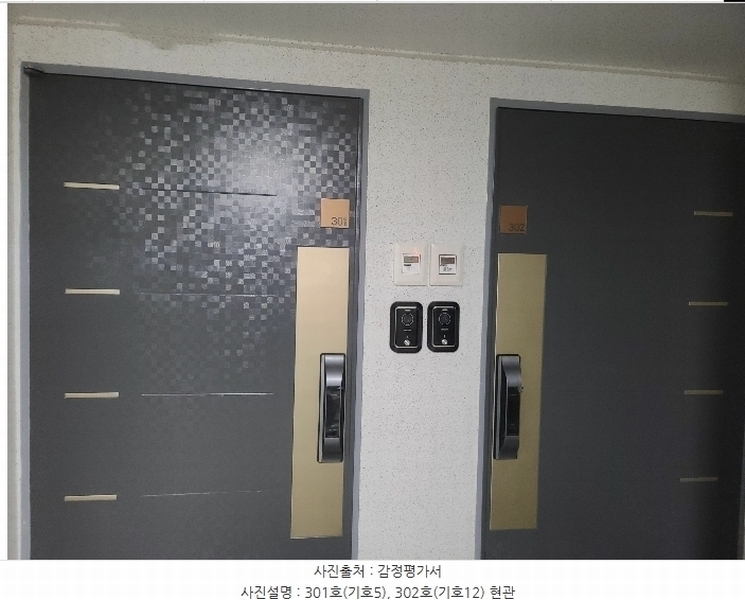 2024타경38436 경기도 부천시 소사구 소사본동 234-11 아파트 경매 이미지