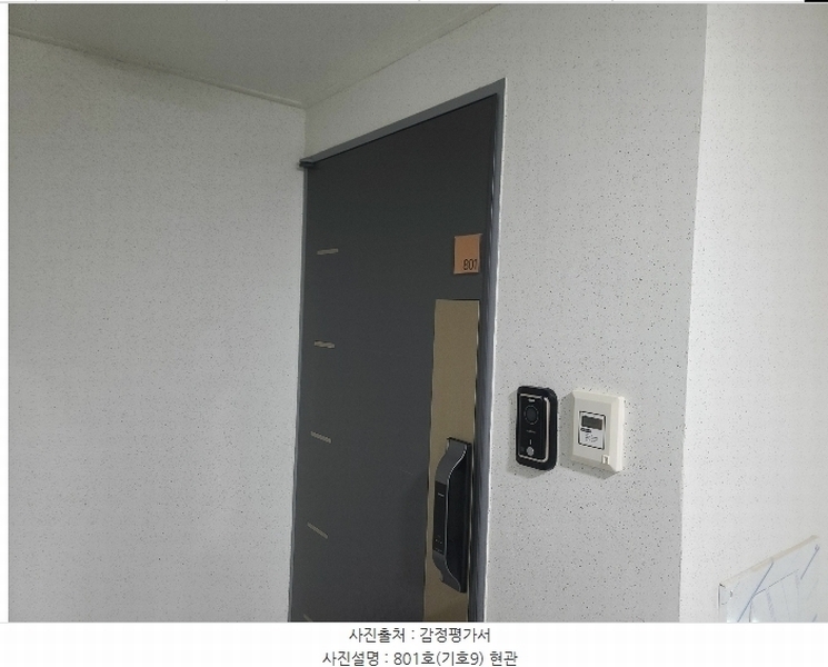 2024타경38436 경기도 부천시 소사구 소사본동 234-11 아파트 경매 이미지