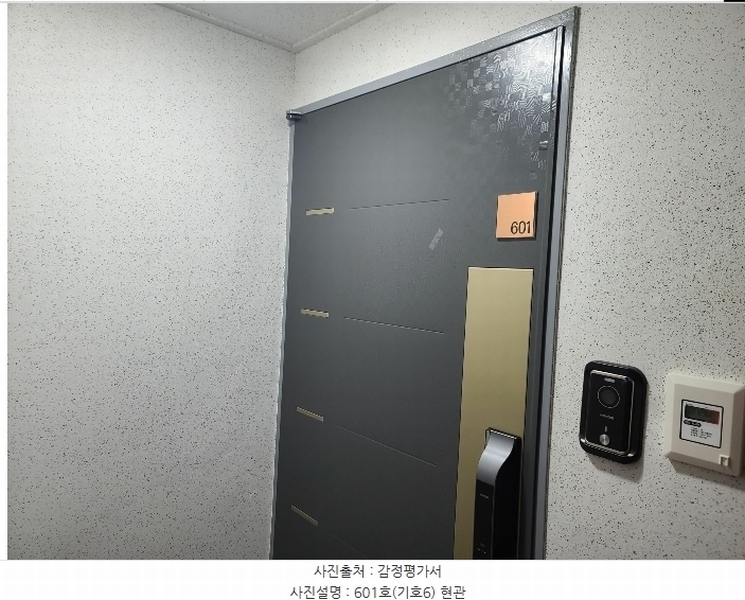 2024타경38436 경기도 부천시 소사구 소사본동 234-11 아파트 경매 이미지