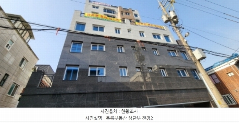 2024타경38436 경기도 부천시 소사구 소사본동 234-11 아파트 경매 이미지