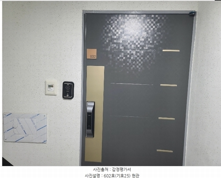 2024타경38436 경기도 부천시 소사구 소사본동 234-11 아파트 경매 이미지