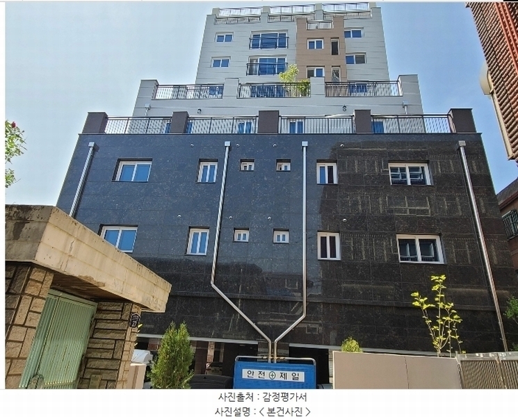 2024타경38436 경기도 부천시 소사구 소사본동 234-11 아파트 경매 이미지